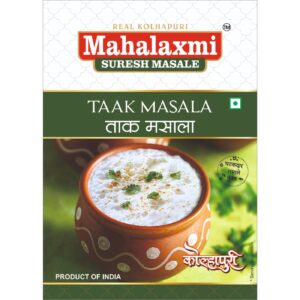 Taak Masala